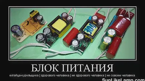 Доработанные Вечные БП! Свершилос! SunLike12D LED Driver [Блог разработчика санлайк SunLikeLamp com]