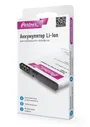 Аккумулятор Partner Nokia BP-4L, BP-4LV, 1500mah