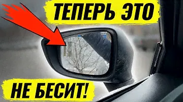 Зеркало на Mazda 6 GJ не двигается! Как исправить проблему за 30 минут - Можно сделать своими руками