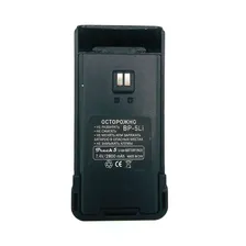 Аккумулятор Track BP-5Li 2800 mAh