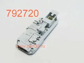 792720 БЛОКИРОВКА ЛЮКА ДЛЯ СТИРАЛЬНОЙ МАШИНЫ BP P/5-R 3 контакта (BRANDT)