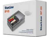 Обходчик штатного иммобилайзера StarLine BP-05