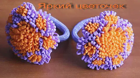 НОВИНКА- ЯРКИЙ ЦВЕТОК ИЗ ФОАМИРАНА | WDTNS BP AJFVBHFYF