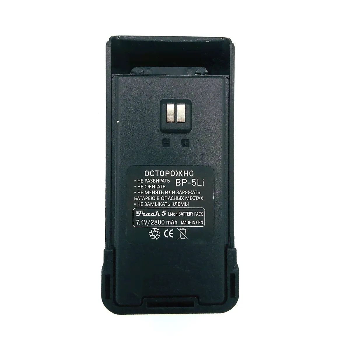Аккумулятор Track BP-5Li 2800 mAh