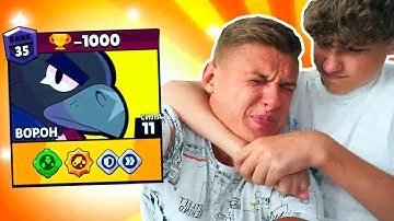 ЛАДНО НИКИТ, ИГРАЙ НА ВОРОБУШКЕ 😰