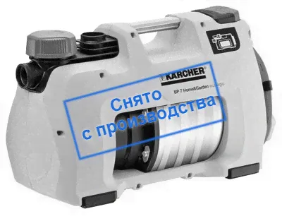 Поверхностная насосная станция Karcher BP 7 Home&Garden eco!-0
