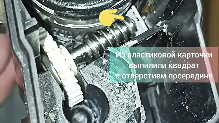 Ремонт механизма складывания зеркала Mazda CX-5